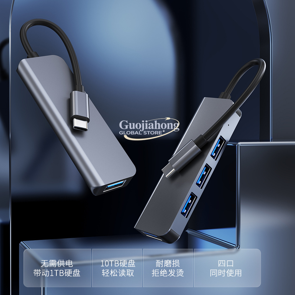 Hot-selling USB-C 4-port hub,  - Usb C Hub review and price