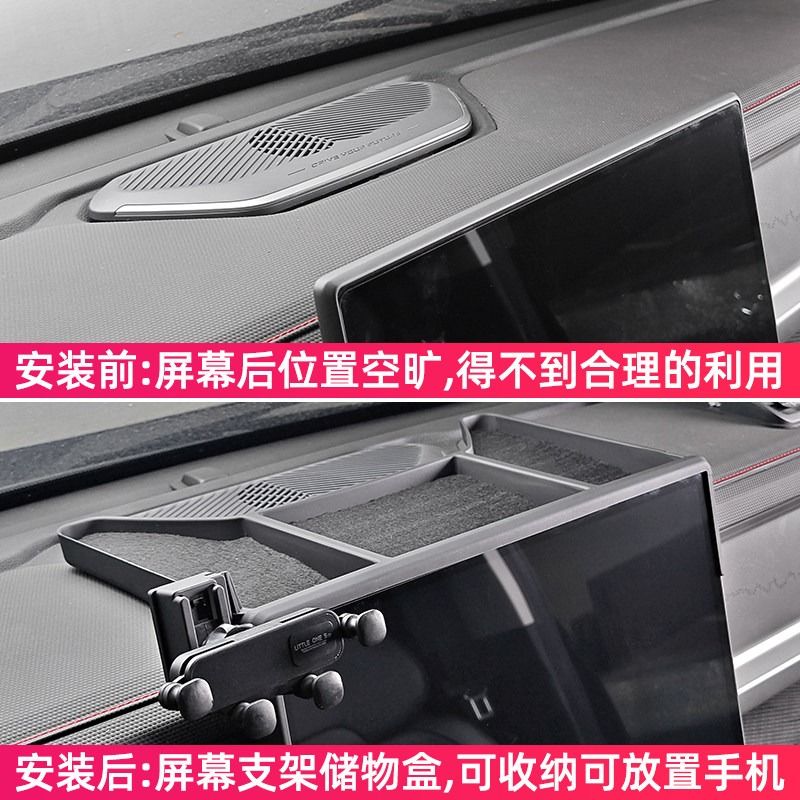 Storage Box for Jetour T1 Elec - Phone Accessories Organizer review and price