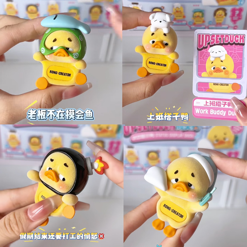 New UpsetDuck Hipper Series Vi - Phone Accessories Doll review and price
