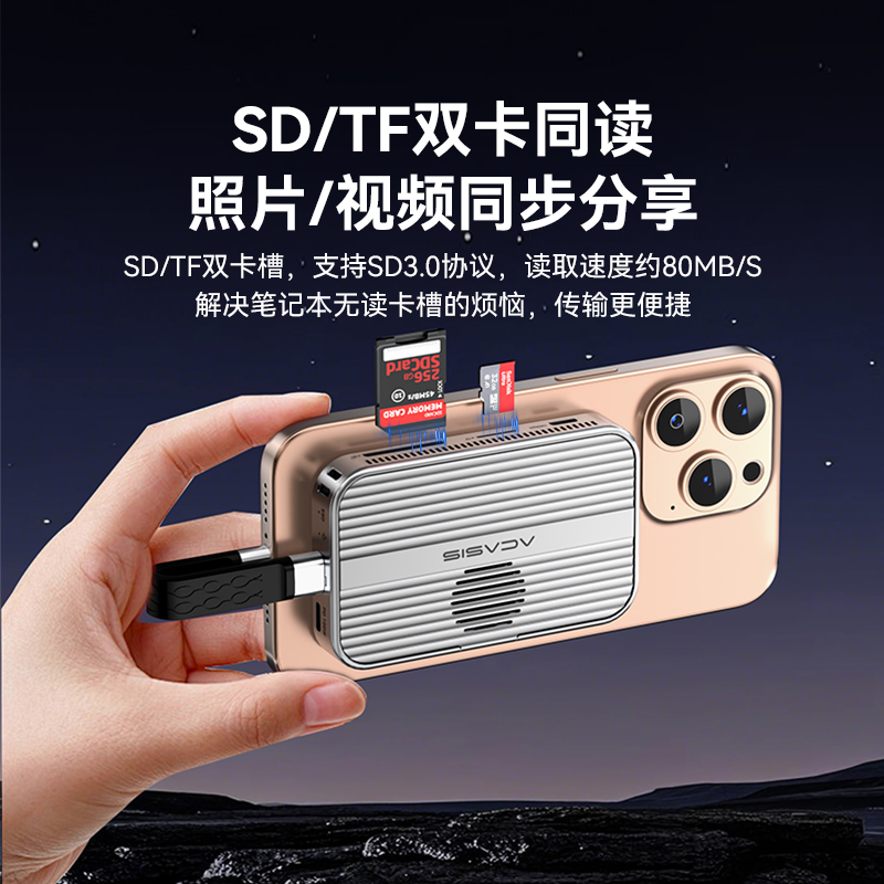 ACASIS Magnetic Solid State Dr - Phone Accessories Box Set review and price