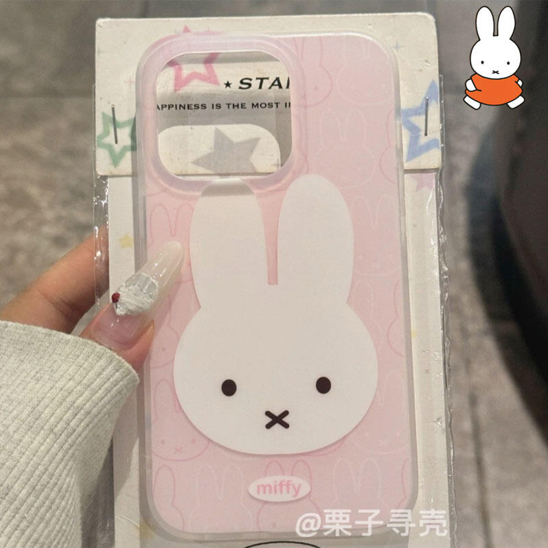 Miffy Anti Fall and Shockproof - Phone Accessories Box Set review and price