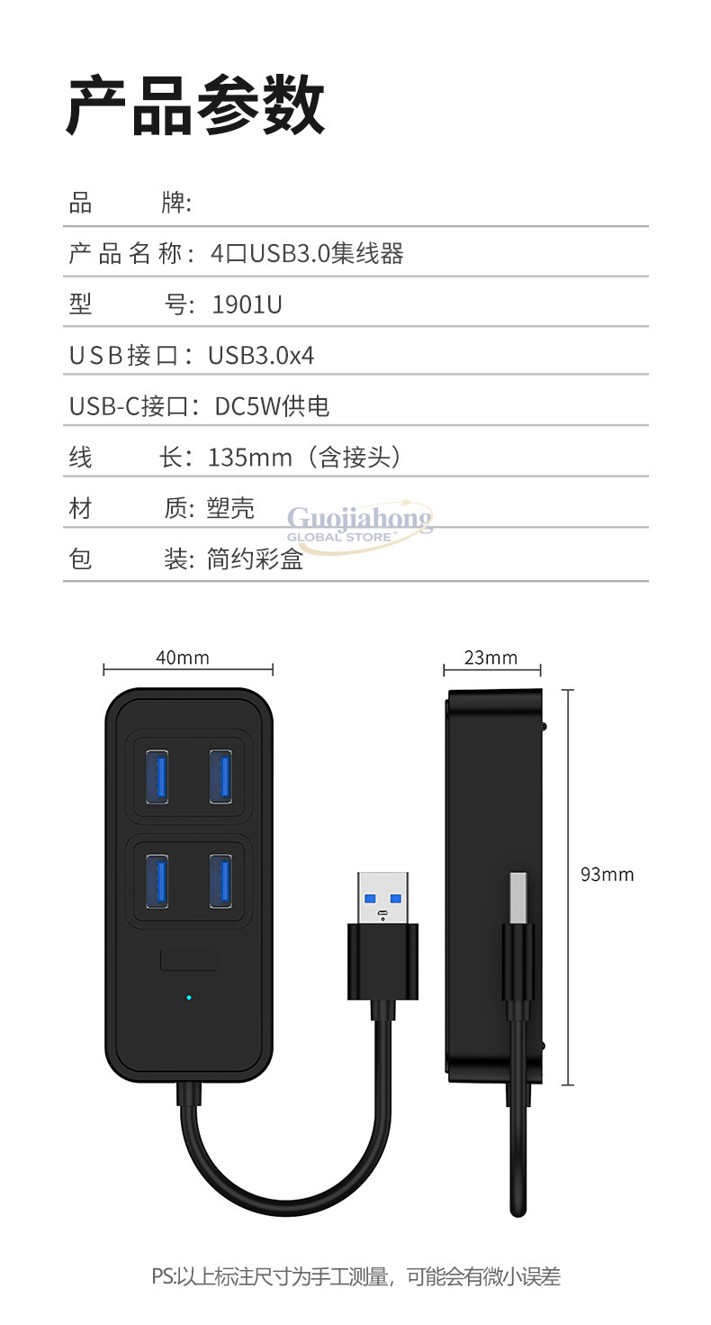 Cross-border USB3.0 hub, USB i - Usb C Hub review and price
